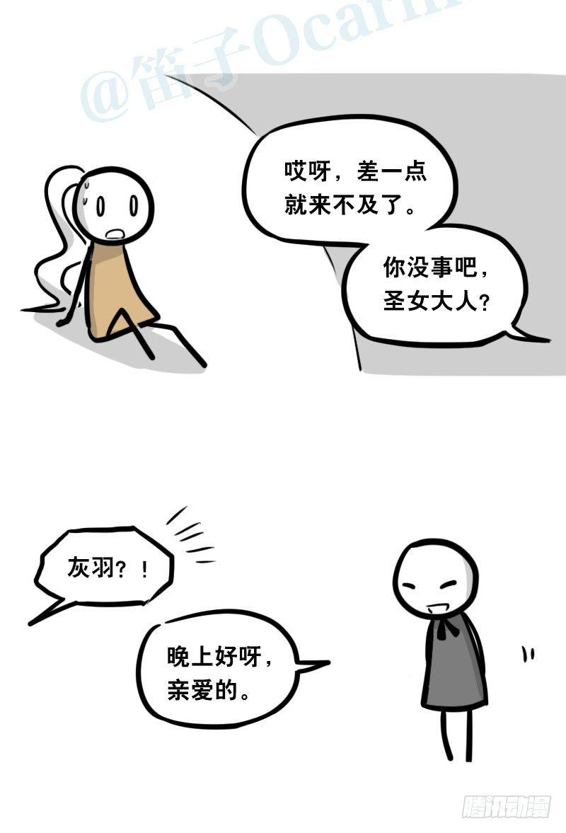 小绿和小蓝韩漫全集-313 圣女无删减无遮挡章节图片 