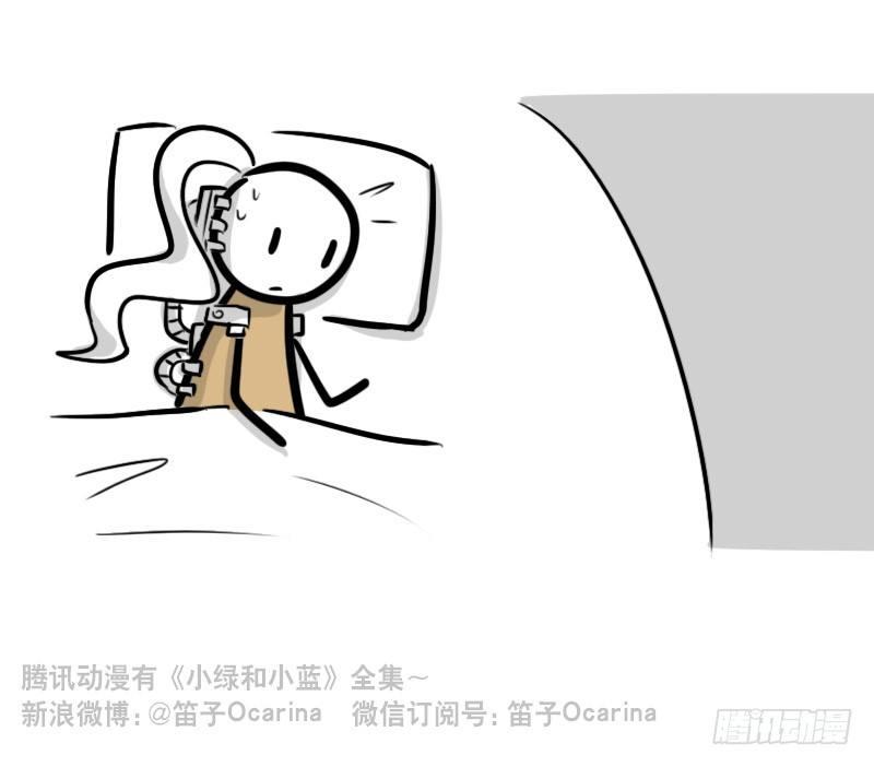 小绿和小蓝韩漫全集-313 圣女无删减无遮挡章节图片 