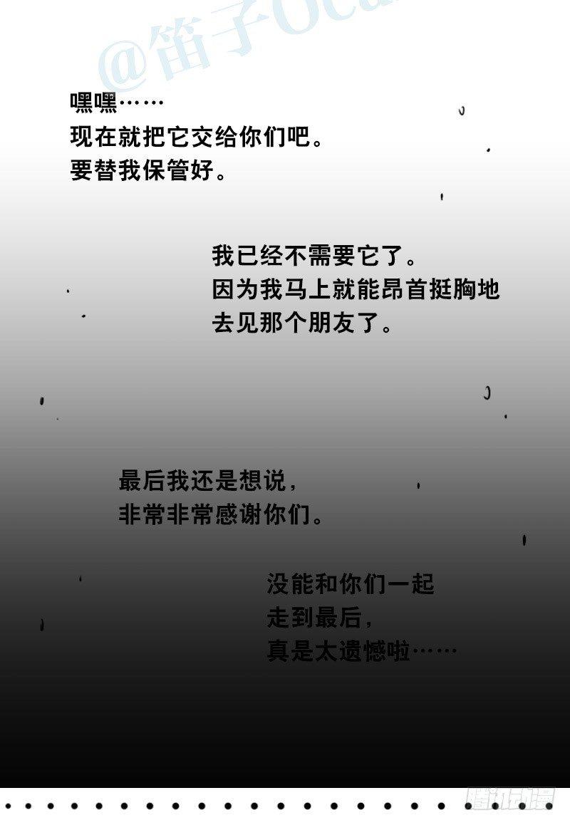 小绿和小蓝韩漫全集-313 圣女无删减无遮挡章节图片 