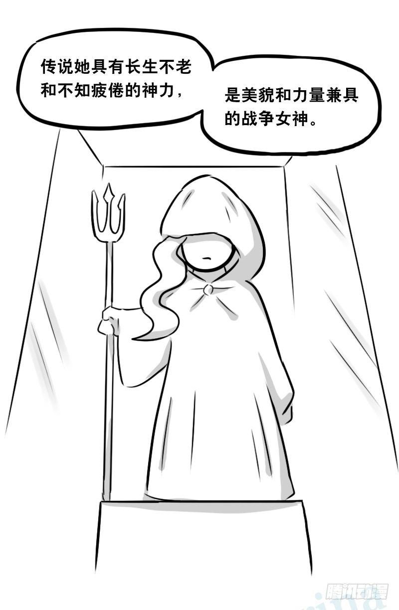 小绿和小蓝韩漫全集-313 圣女无删减无遮挡章节图片 