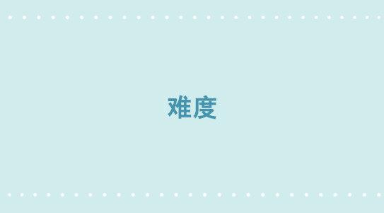 小绿和小蓝韩漫全集-314 难度无删减无遮挡章节图片 