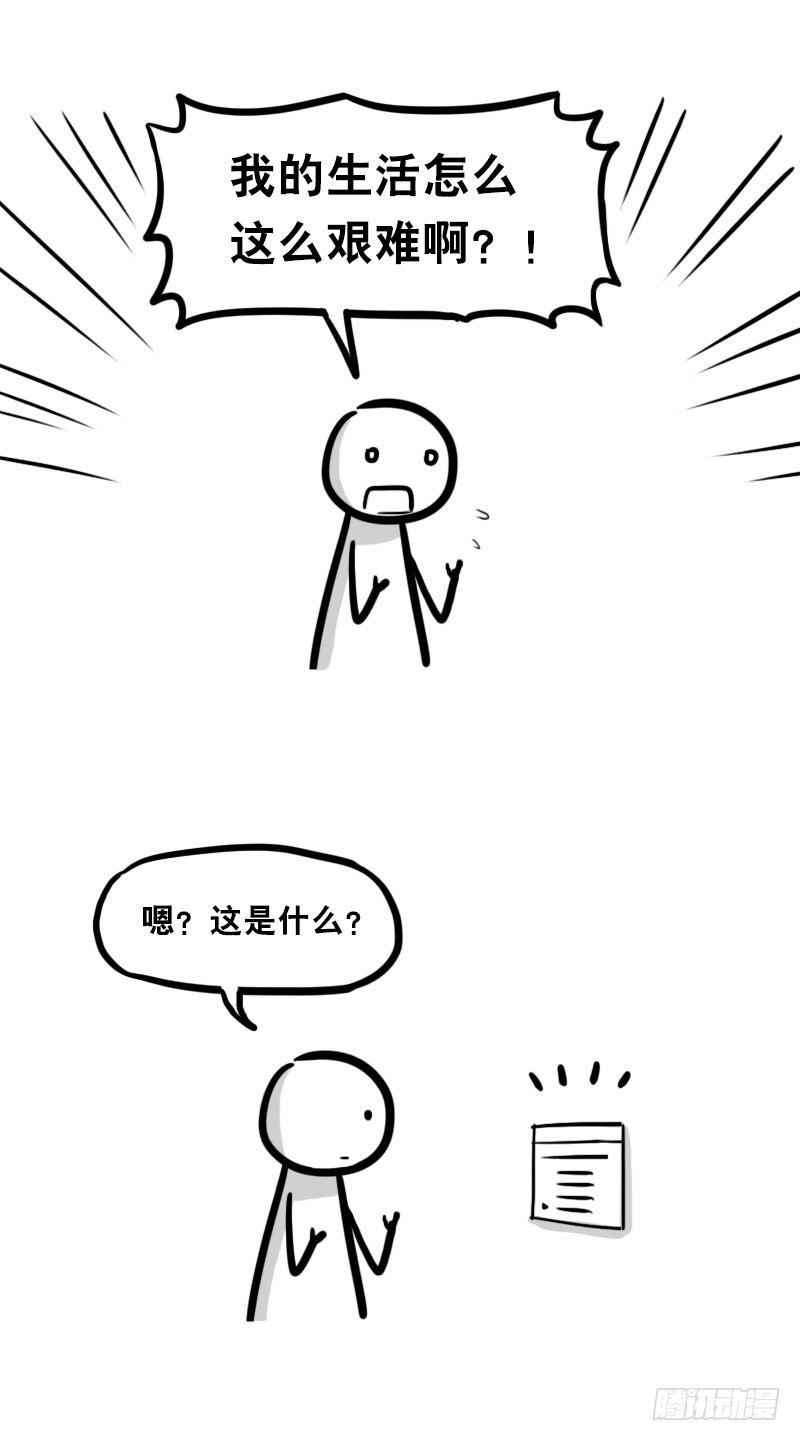 小绿和小蓝韩漫全集-314 难度无删减无遮挡章节图片 