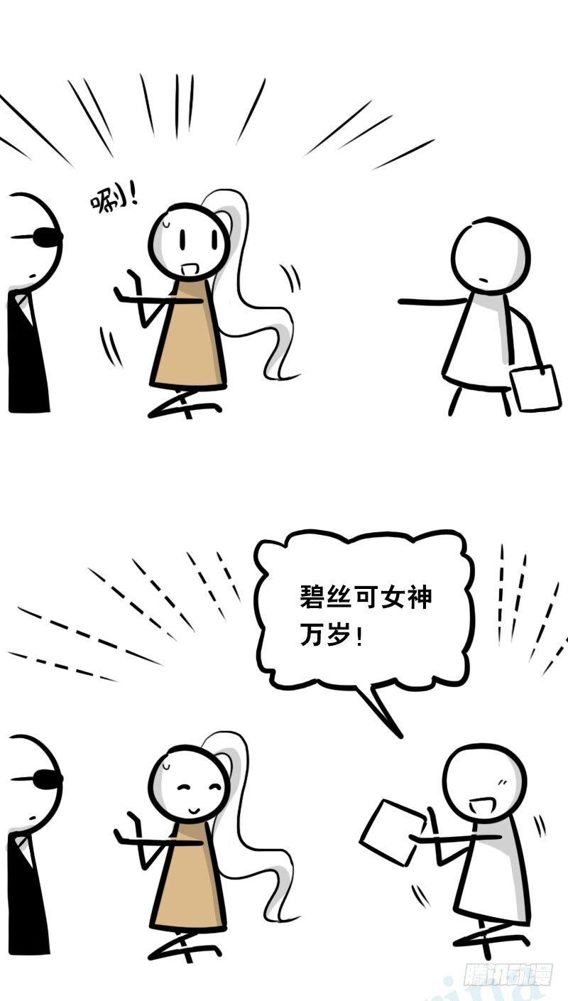 小绿和小蓝韩漫全集-315 丝可～☆无删减无遮挡章节图片 
