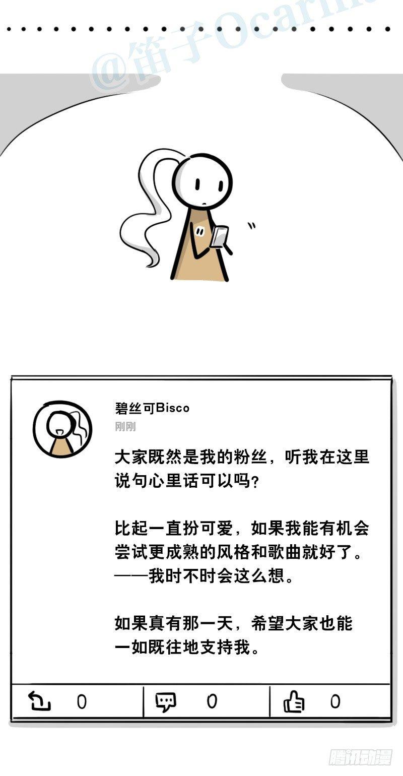小绿和小蓝韩漫全集-315 丝可～☆无删减无遮挡章节图片 