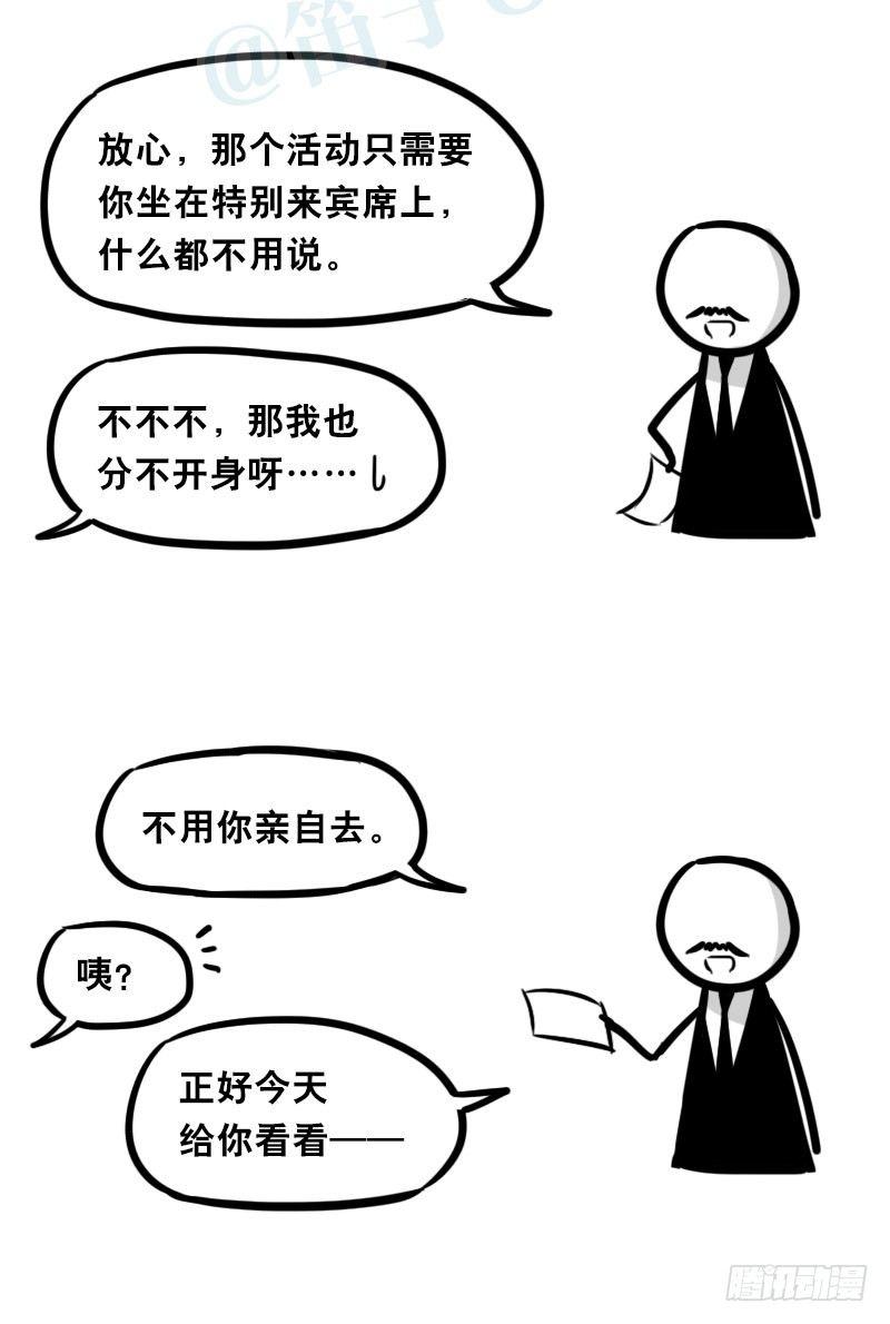 小绿和小蓝韩漫全集-315 丝可～☆无删减无遮挡章节图片 