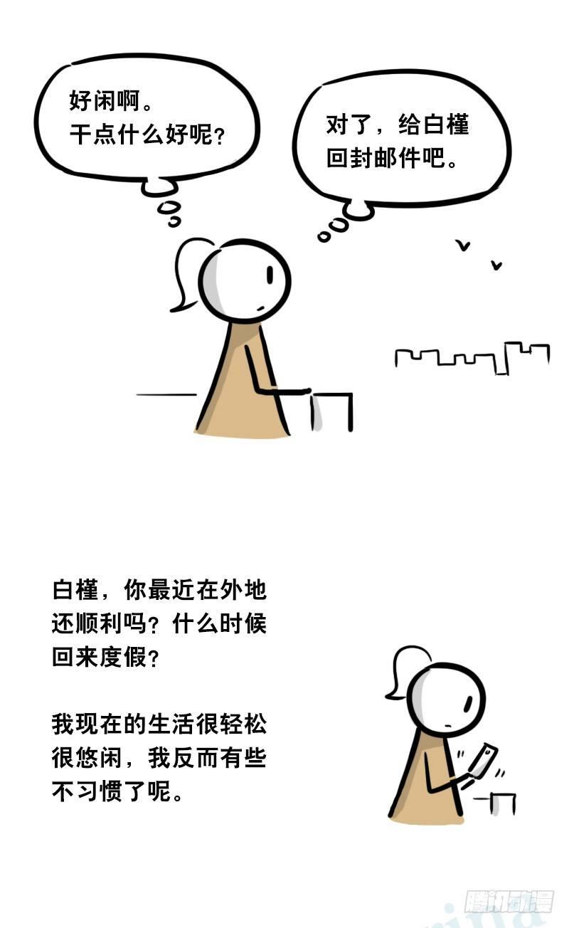 小绿和小蓝韩漫全集-315 丝可～☆无删减无遮挡章节图片 