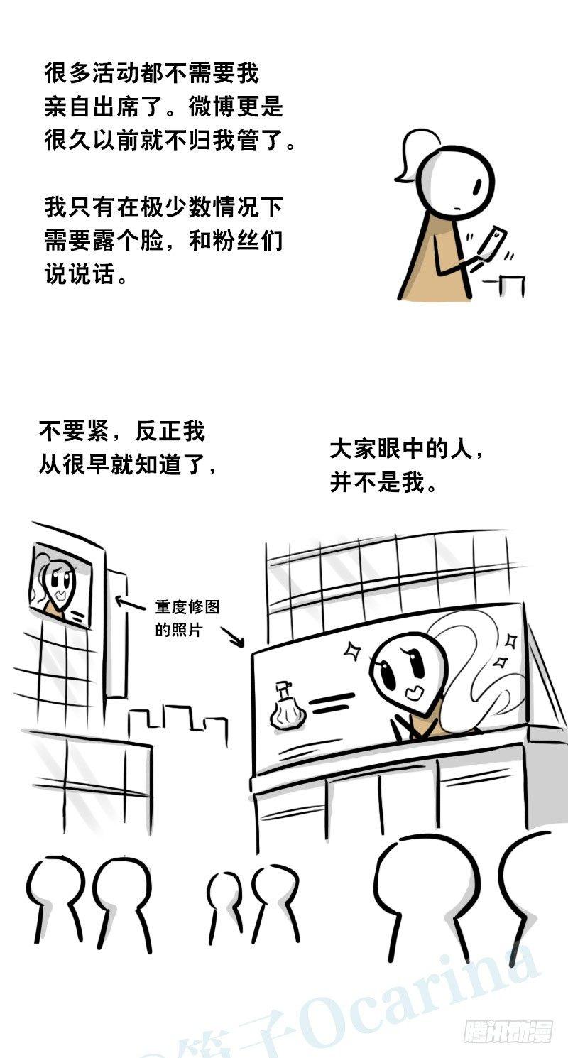 小绿和小蓝韩漫全集-315 丝可～☆无删减无遮挡章节图片 