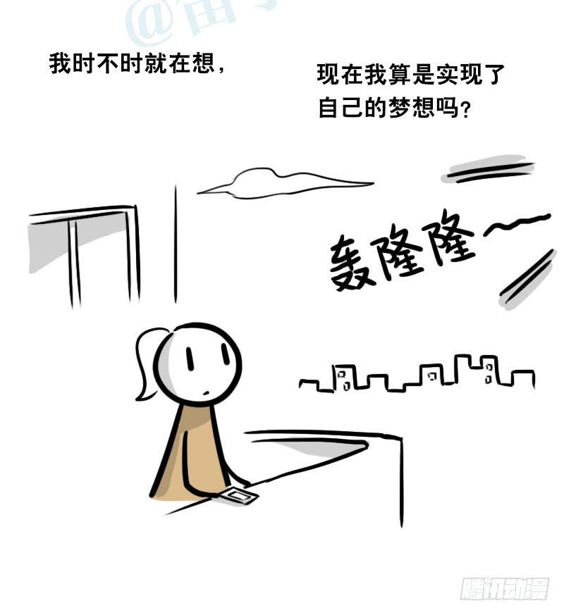 小绿和小蓝韩漫全集-315 丝可～☆无删减无遮挡章节图片 