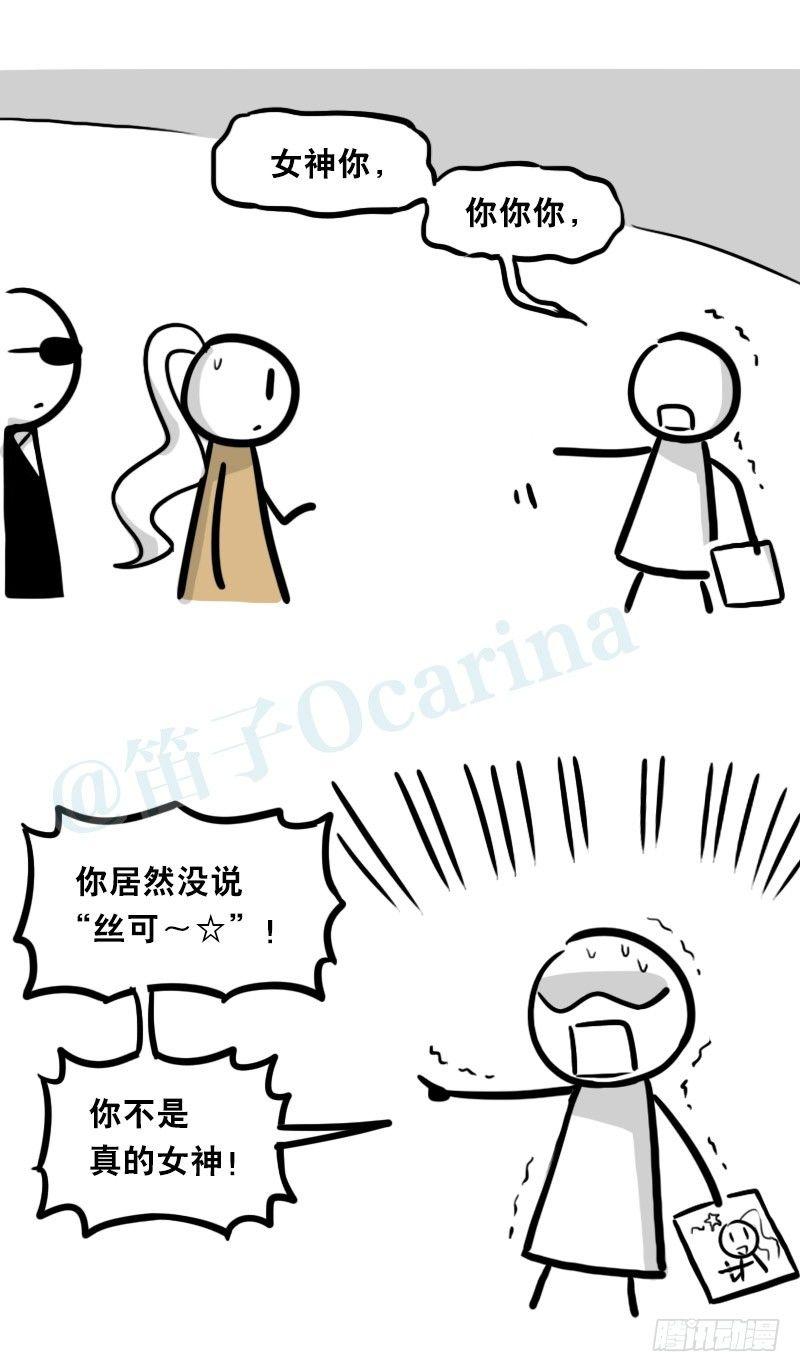 小绿和小蓝韩漫全集-315 丝可～☆无删减无遮挡章节图片 