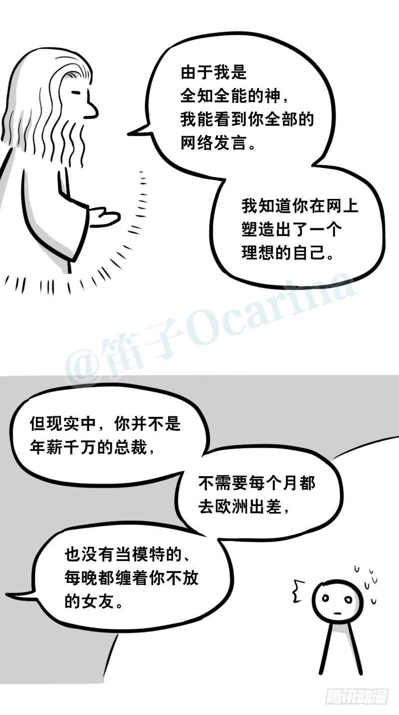 小绿和小蓝韩漫全集-316 梦想成真无删减无遮挡章节图片 