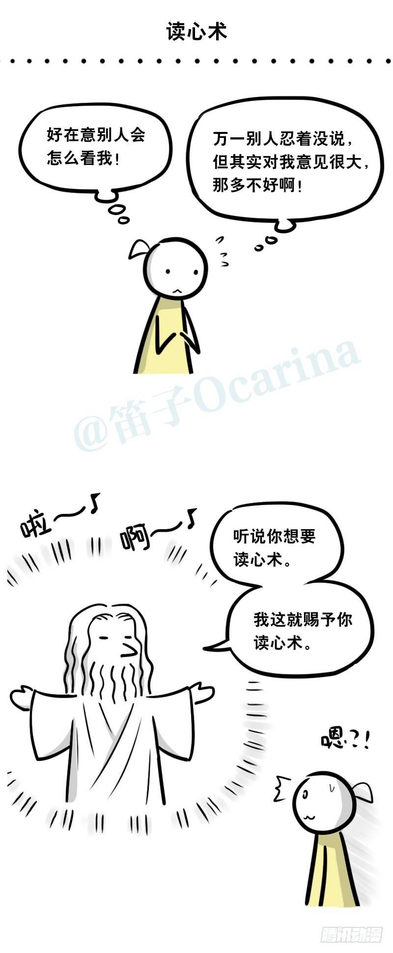 小绿和小蓝韩漫全集-316 梦想成真无删减无遮挡章节图片 