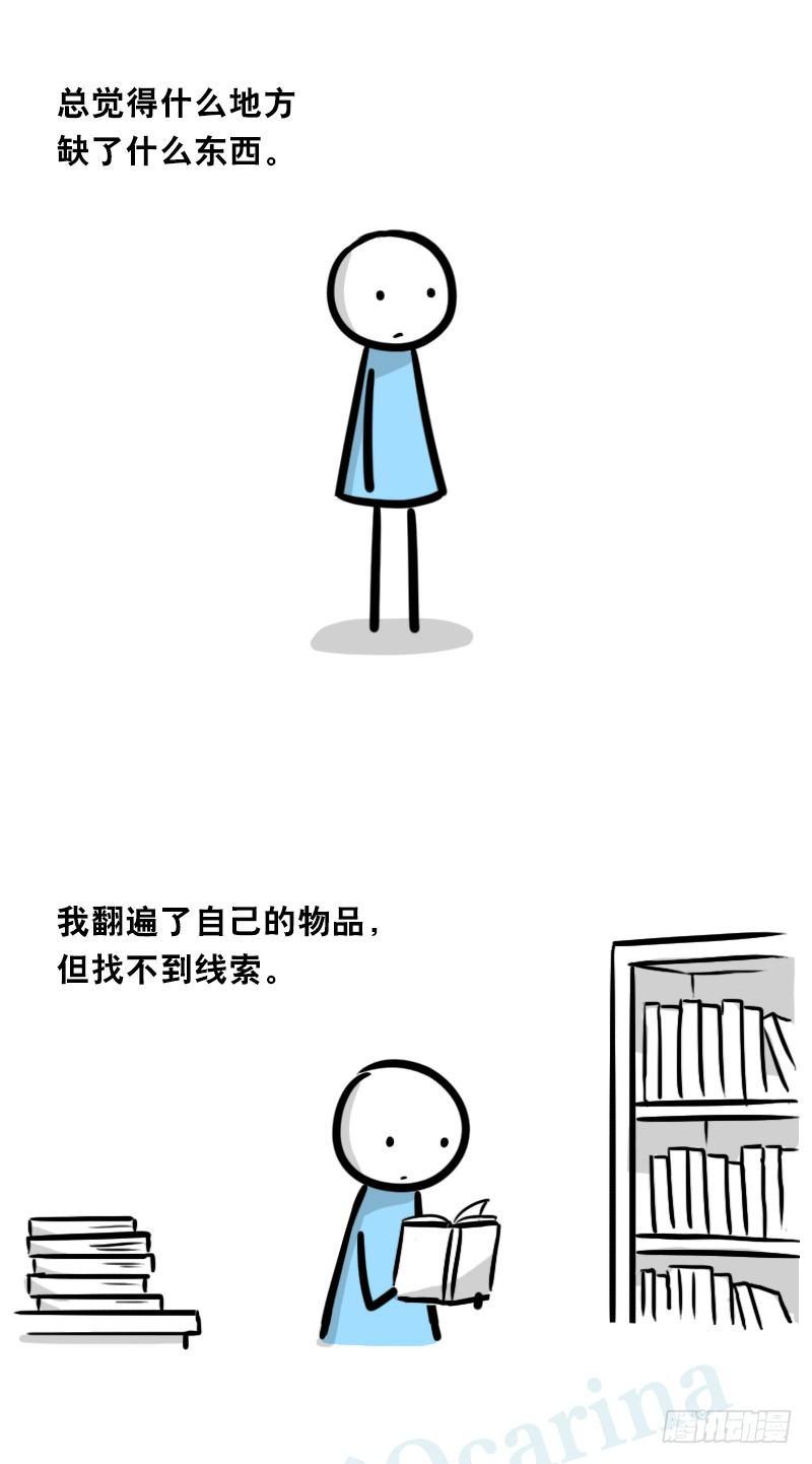 小绿和小蓝韩漫全集-317 谜底无删减无遮挡章节图片 