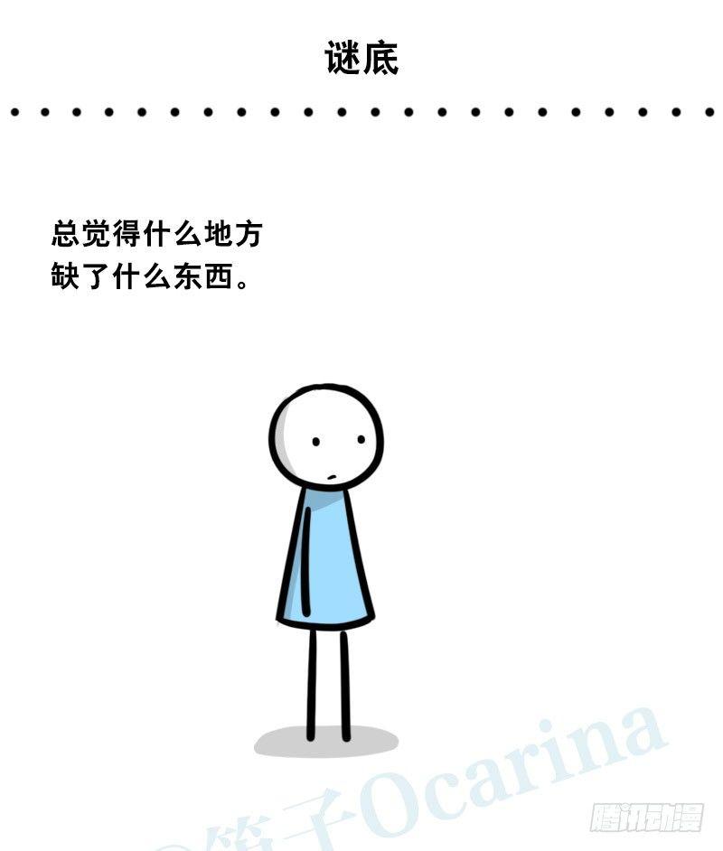 小绿和小蓝韩漫全集-317 谜底无删减无遮挡章节图片 