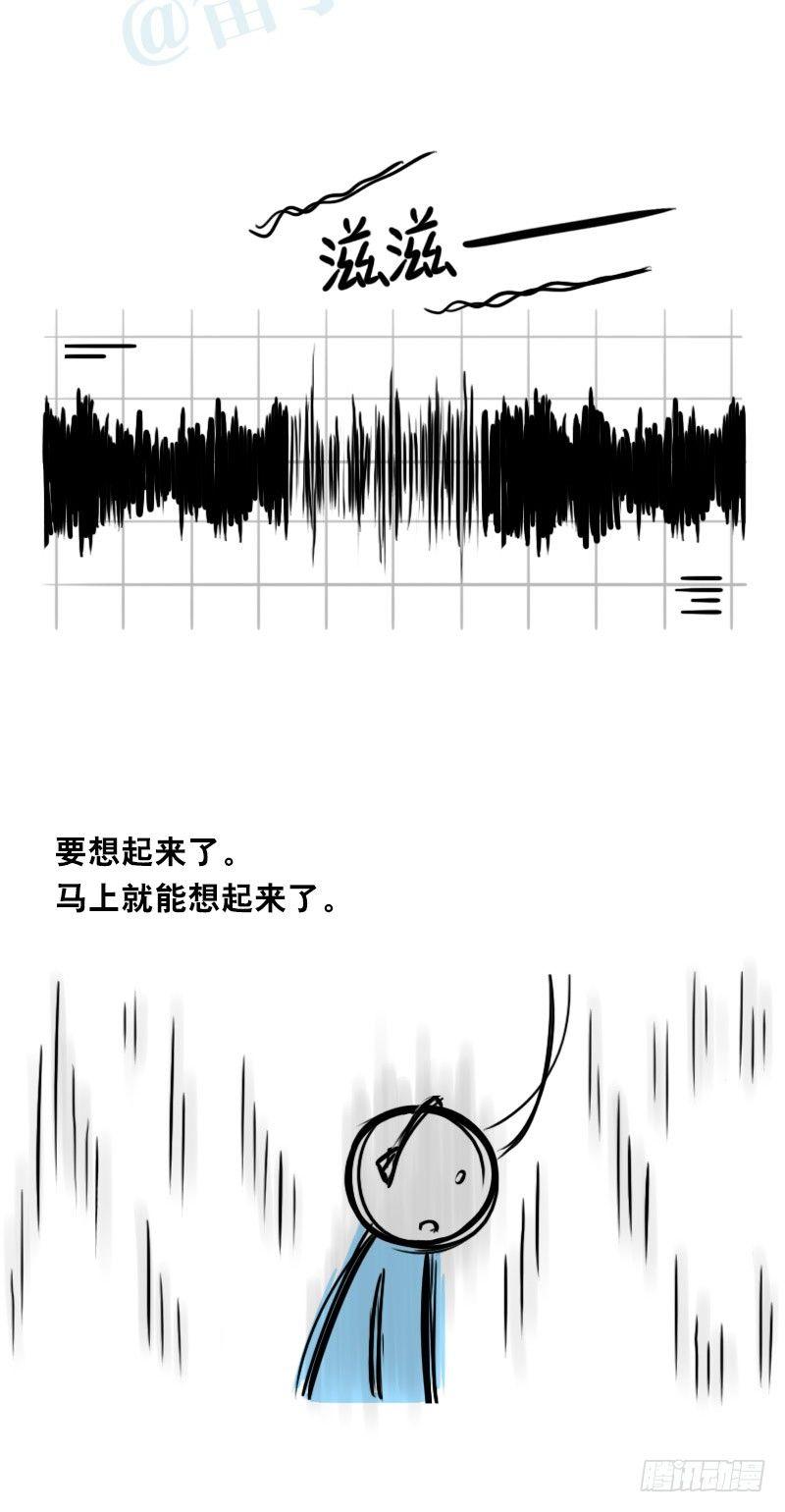 小绿和小蓝韩漫全集-317 谜底无删减无遮挡章节图片 