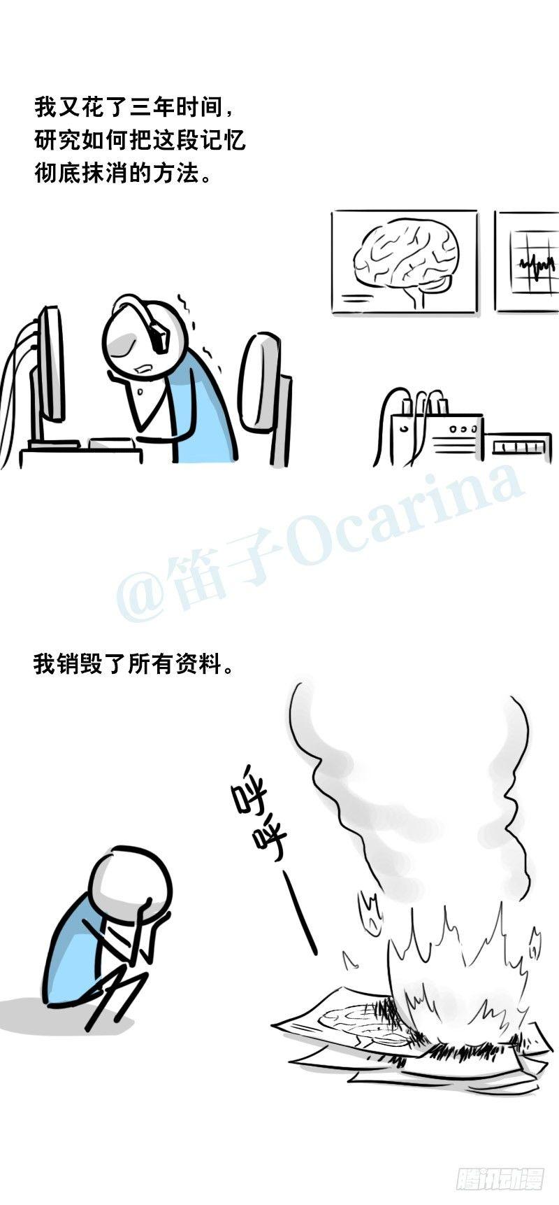 小绿和小蓝韩漫全集-317 谜底无删减无遮挡章节图片 