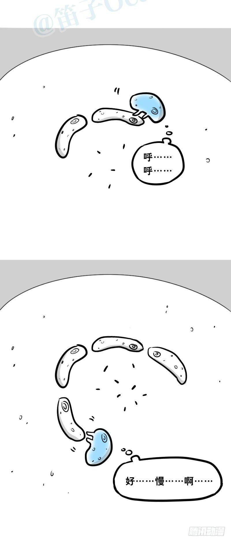小绿和小蓝韩漫全集-319 人上之人无删减无遮挡章节图片 