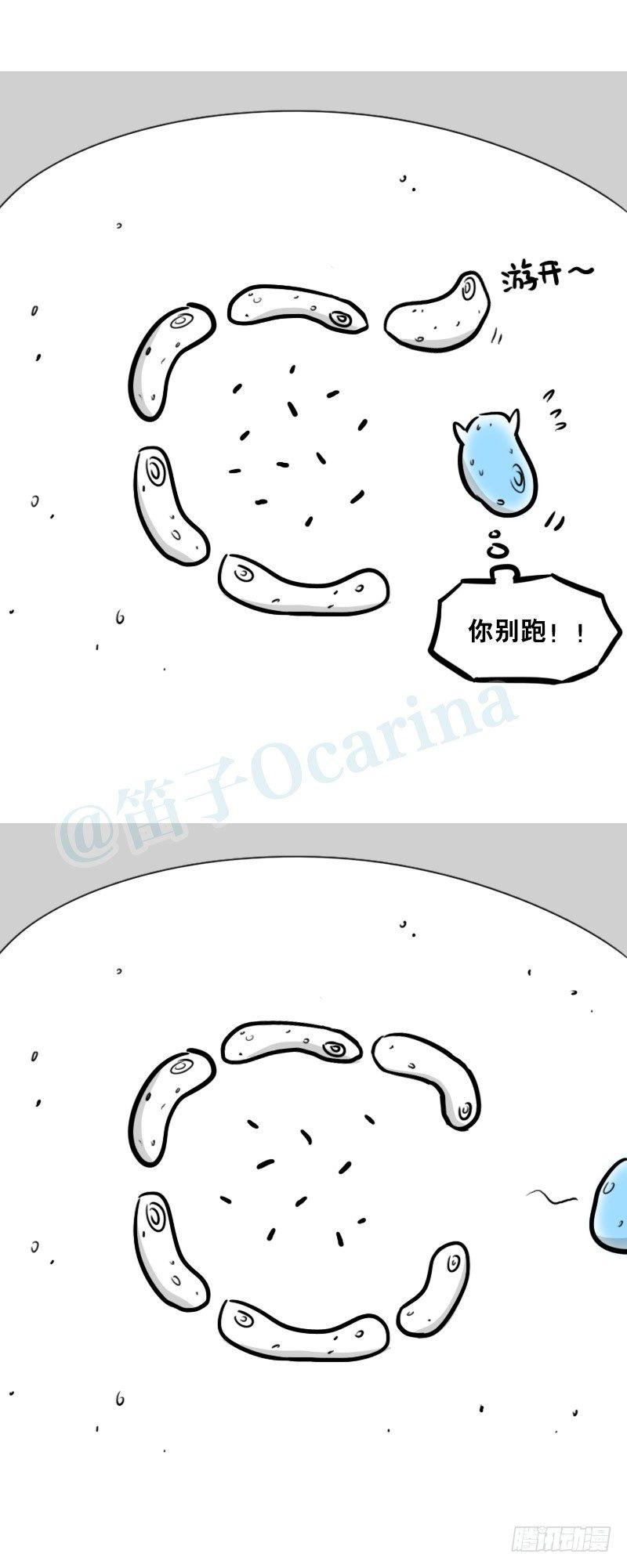 小绿和小蓝韩漫全集-319 人上之人无删减无遮挡章节图片 
