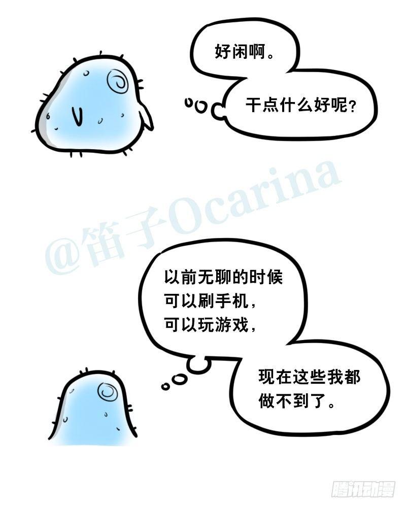小绿和小蓝韩漫全集-319 人上之人无删减无遮挡章节图片 
