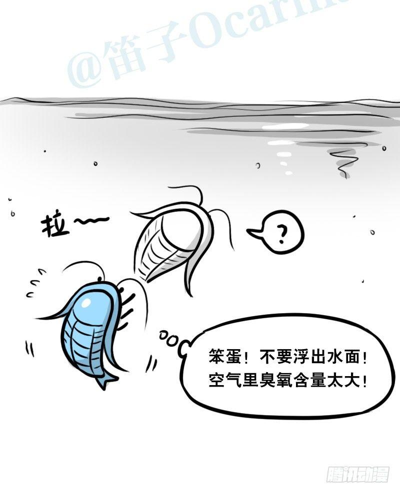 小绿和小蓝韩漫全集-319 人上之人无删减无遮挡章节图片 