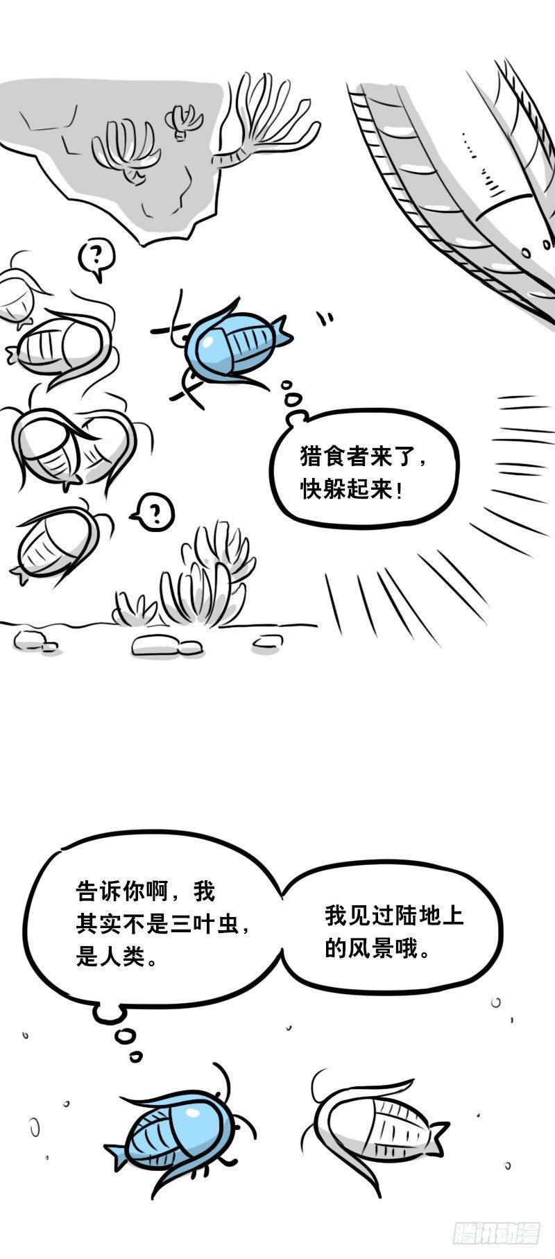 小绿和小蓝韩漫全集-319 人上之人无删减无遮挡章节图片 
