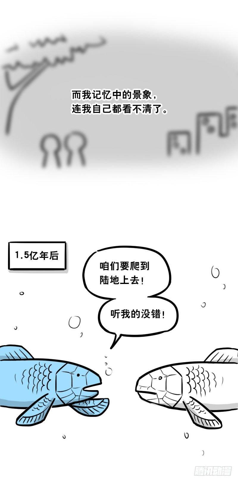 小绿和小蓝韩漫全集-319 人上之人无删减无遮挡章节图片 