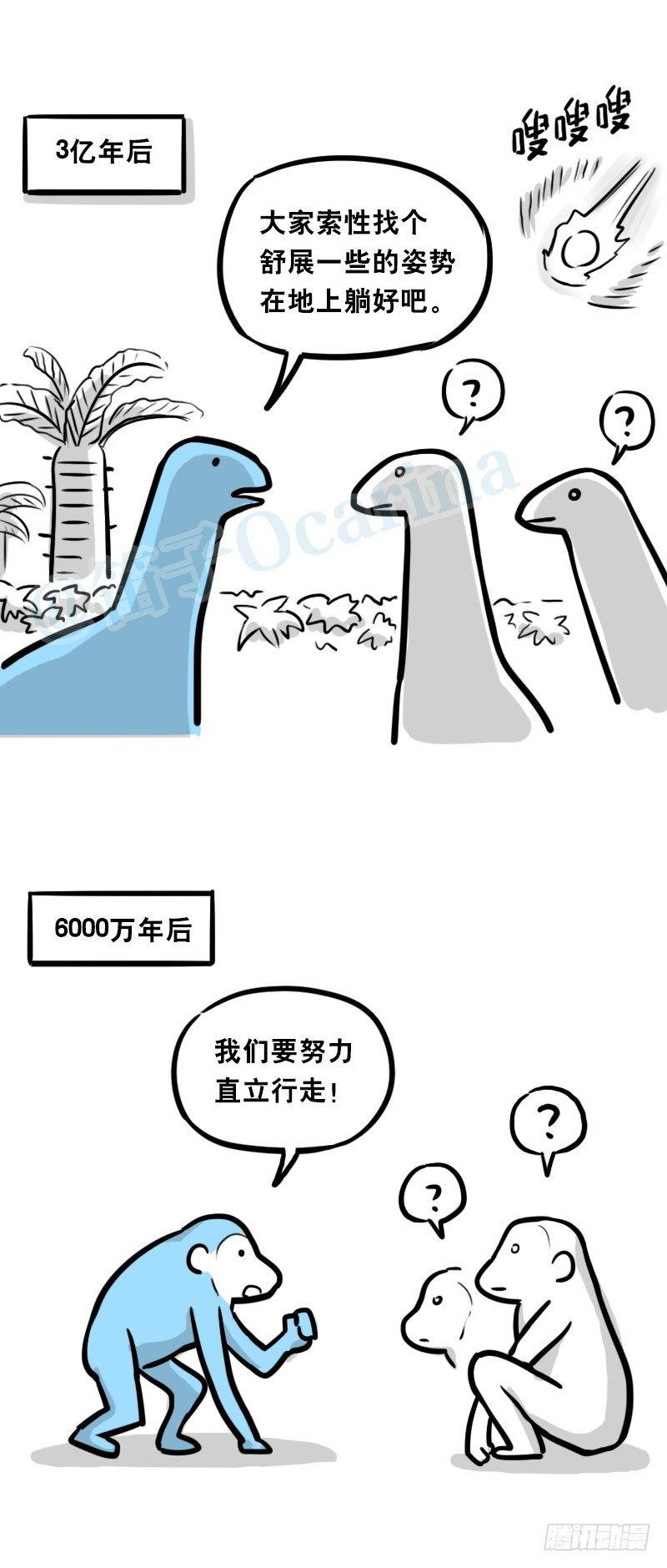 小绿和小蓝韩漫全集-319 人上之人无删减无遮挡章节图片 