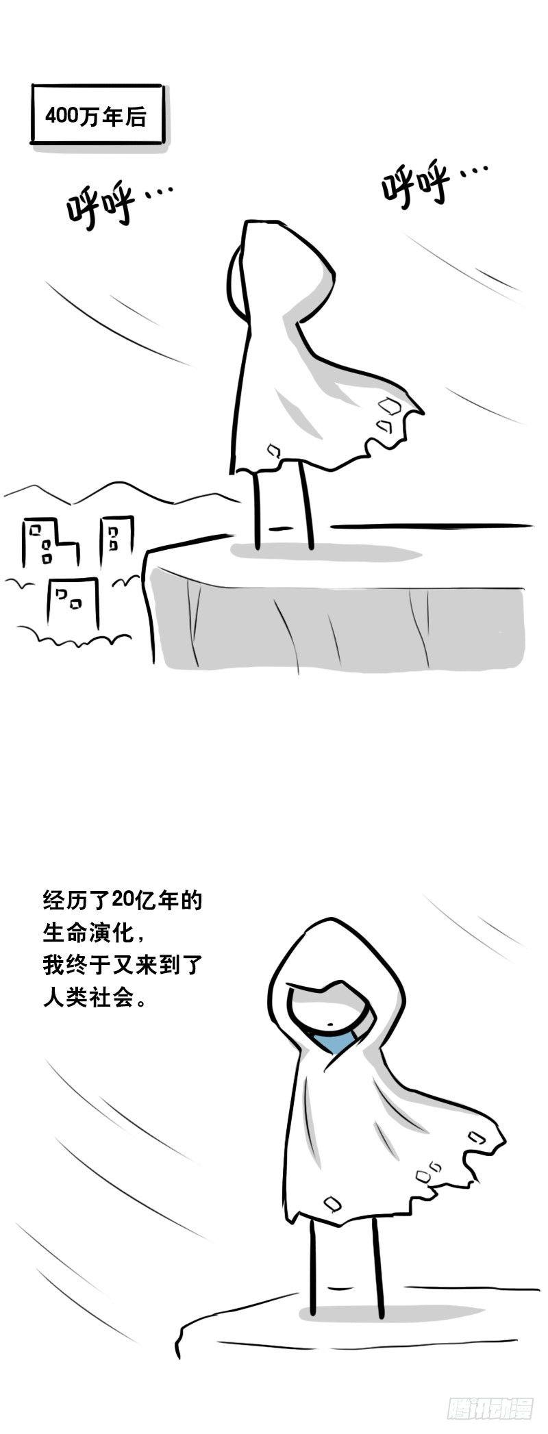 小绿和小蓝韩漫全集-319 人上之人无删减无遮挡章节图片 