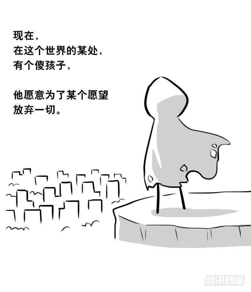 小绿和小蓝韩漫全集-319 人上之人无删减无遮挡章节图片 