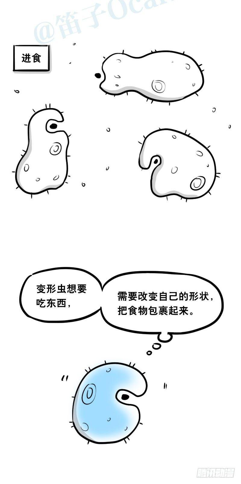 小绿和小蓝韩漫全集-319 人上之人无删减无遮挡章节图片 