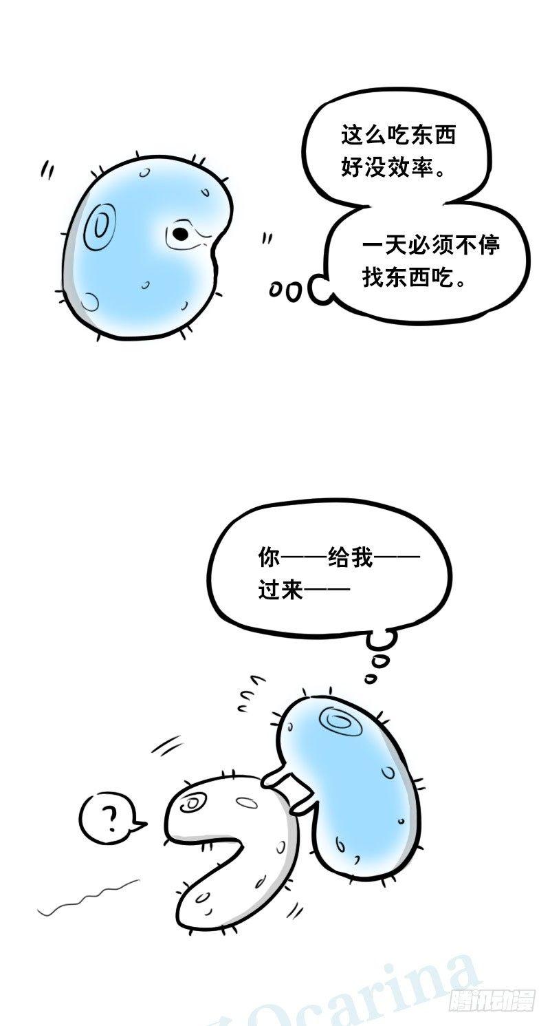 小绿和小蓝韩漫全集-319 人上之人无删减无遮挡章节图片 