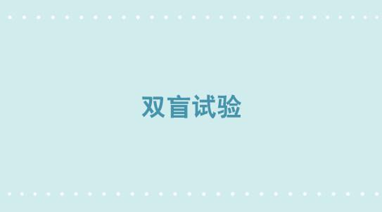 小绿和小蓝韩漫全集-320 双盲试验无删减无遮挡章节图片 