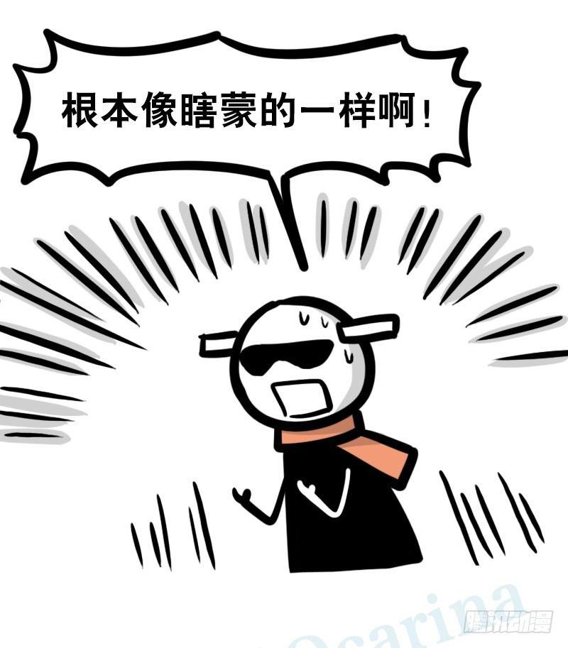 小绿和小蓝韩漫全集-320 双盲试验无删减无遮挡章节图片 