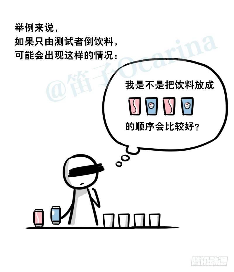 小绿和小蓝韩漫全集-320 双盲试验无删减无遮挡章节图片 