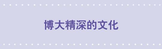 小绿和小蓝韩漫全集-33 博大精深的文化无删减无遮挡章节图片 