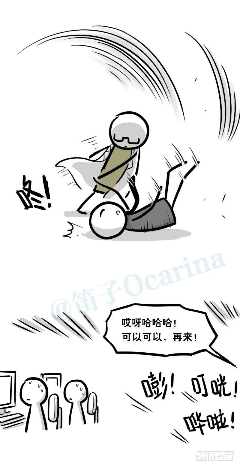 小绿和小蓝韩漫全集-321 实验体（上）无删减无遮挡章节图片 