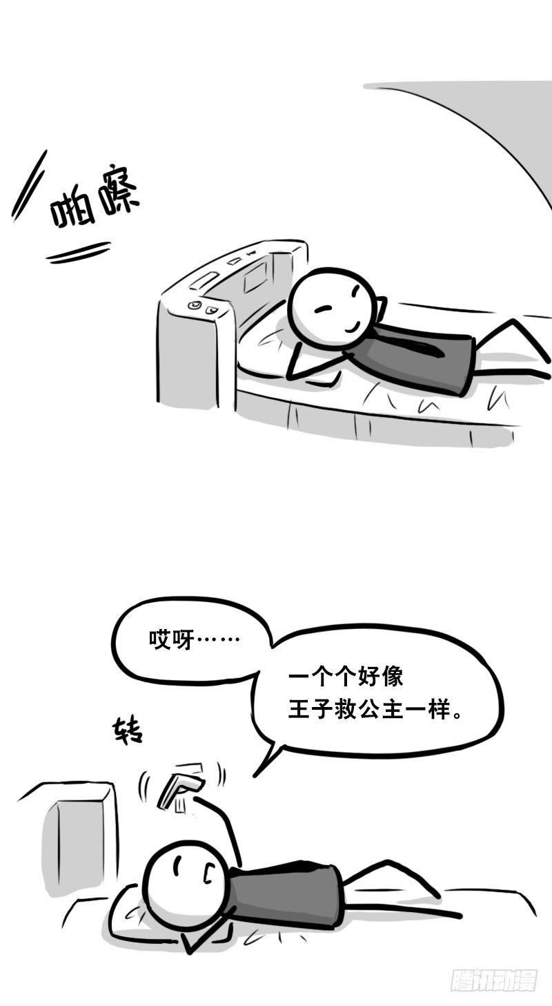 小绿和小蓝韩漫全集-321 实验体（上）无删减无遮挡章节图片 