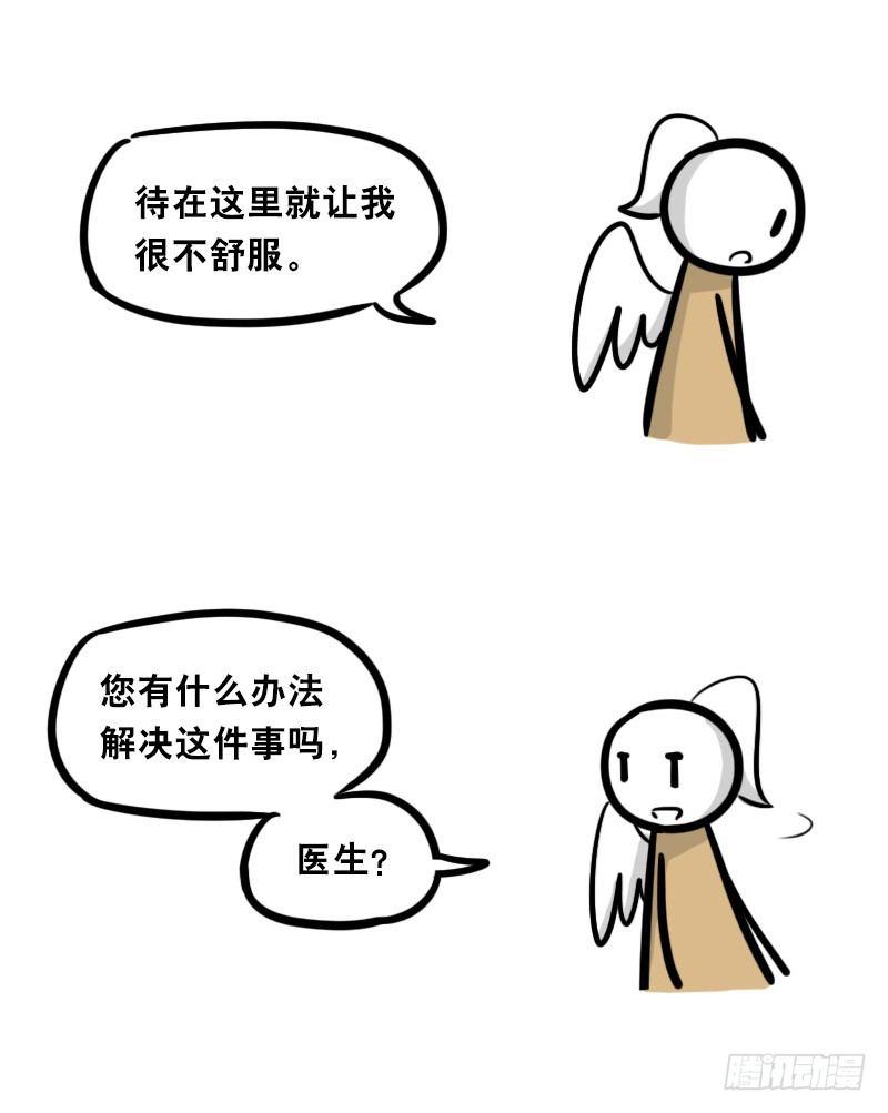 小绿和小蓝韩漫全集-321 实验体（上）无删减无遮挡章节图片 