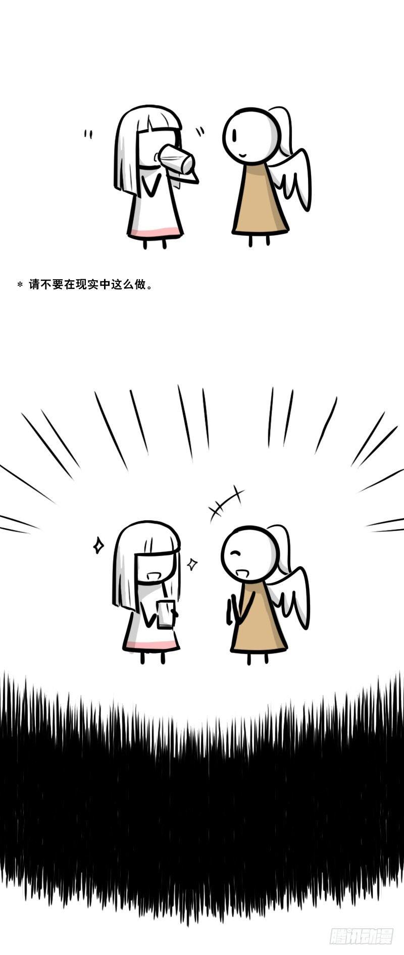 小绿和小蓝韩漫全集-321 实验体（上）无删减无遮挡章节图片 