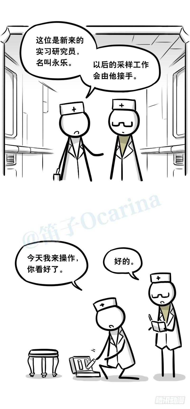 小绿和小蓝韩漫全集-321 实验体（上）无删减无遮挡章节图片 