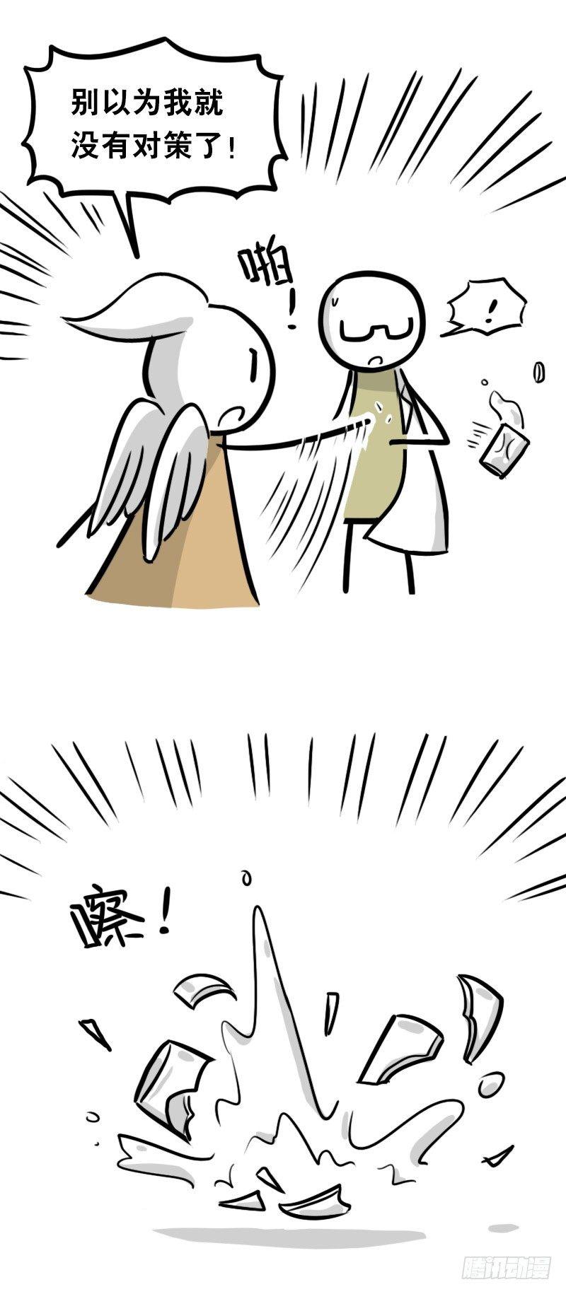 小绿和小蓝韩漫全集-321 实验体（上）无删减无遮挡章节图片 