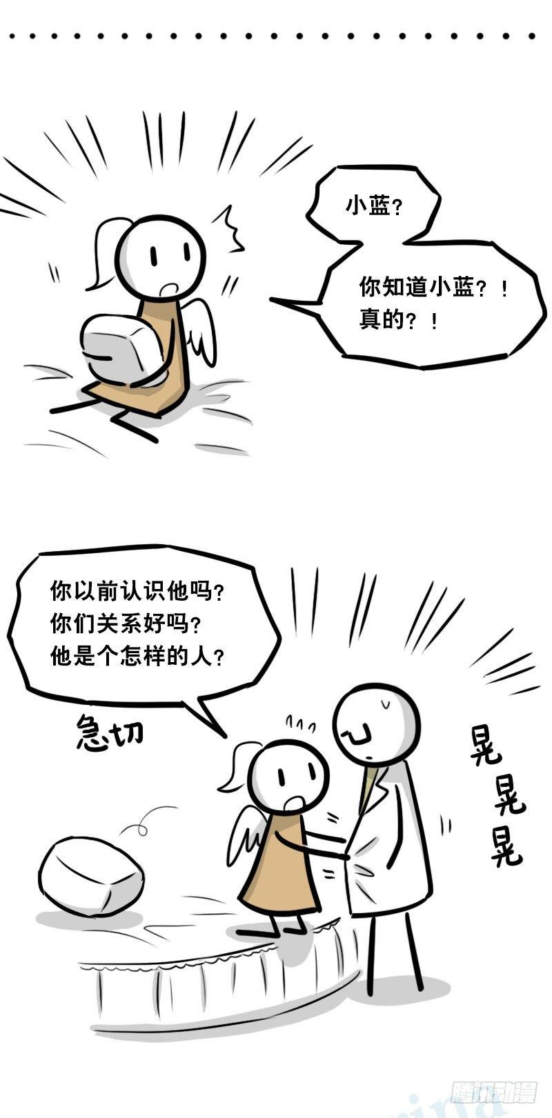 小绿和小蓝韩漫全集-321 实验体（上）无删减无遮挡章节图片 