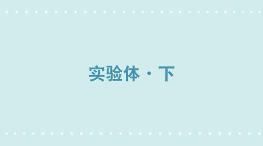 小绿和小蓝韩漫全集-322 实验体（下）无删减无遮挡章节图片 
