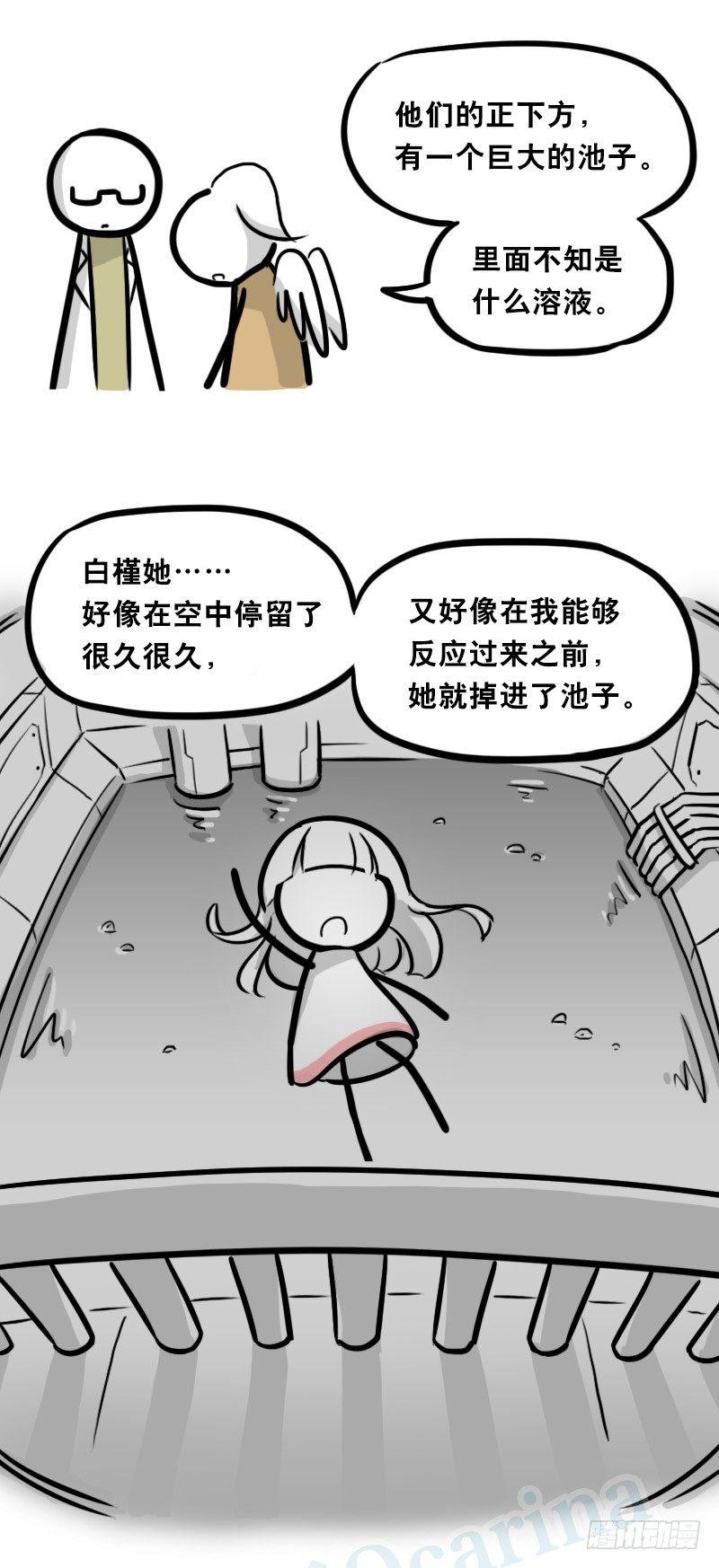 小绿和小蓝韩漫全集-322 实验体（下）无删减无遮挡章节图片 