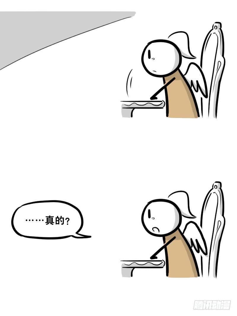 小绿和小蓝韩漫全集-322 实验体（下）无删减无遮挡章节图片 