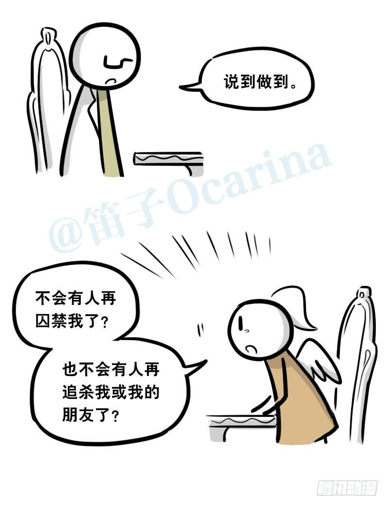 小绿和小蓝韩漫全集-322 实验体（下）无删减无遮挡章节图片 