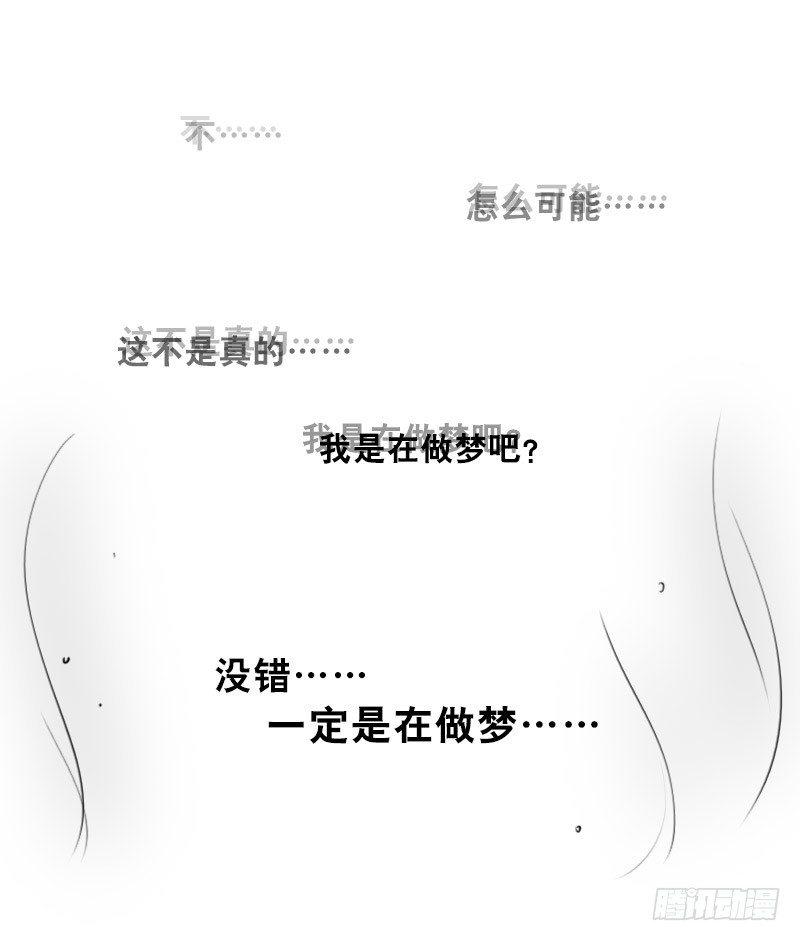 小绿和小蓝韩漫全集-322 实验体（下）无删减无遮挡章节图片 