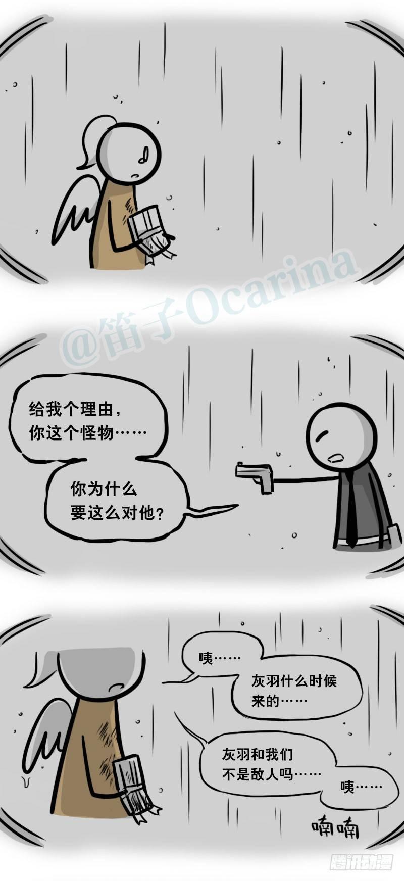 小绿和小蓝韩漫全集-322 实验体（下）无删减无遮挡章节图片 