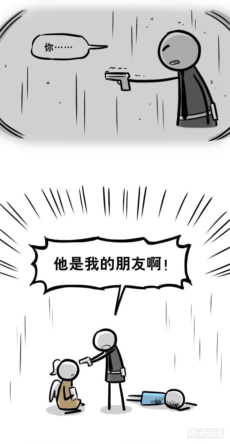 小绿和小蓝韩漫全集-322 实验体（下）无删减无遮挡章节图片 