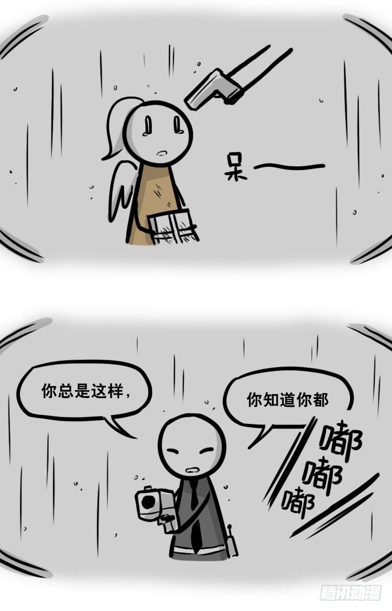 小绿和小蓝韩漫全集-322 实验体（下）无删减无遮挡章节图片 