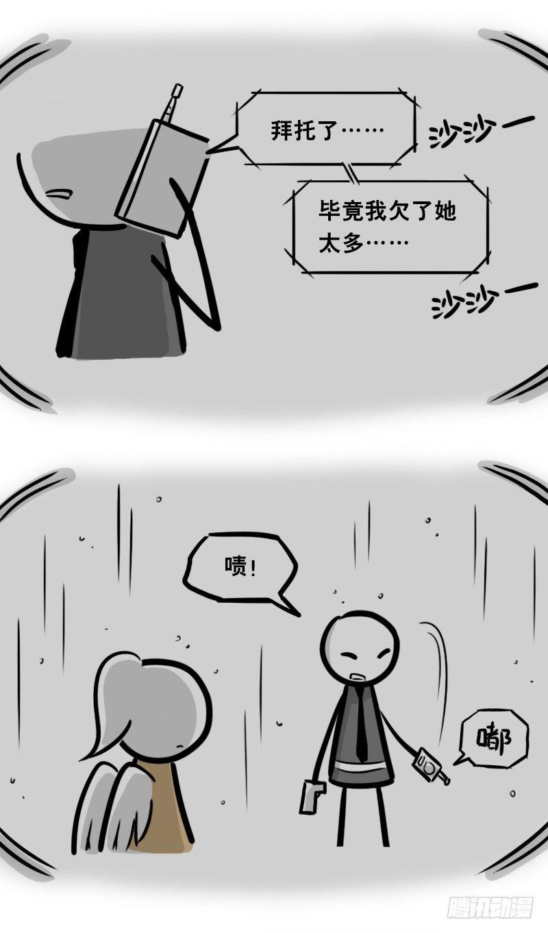 小绿和小蓝韩漫全集-322 实验体（下）无删减无遮挡章节图片 